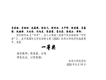 7DCC